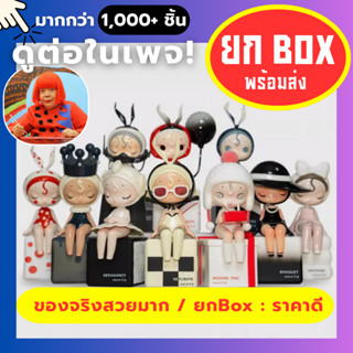 ยกbox