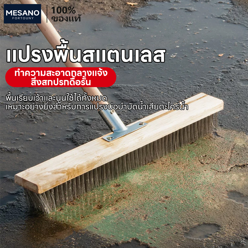 keycoolแปรงขัดพื้น แปรงลวดขัดพื้น แปรงลวดสเตนเลส ด้ามจับยาว ทนทาน สําหรับทําความสะอาดพื้น ในร่ม กลางแจ้ง แปรงลวดสเตน
