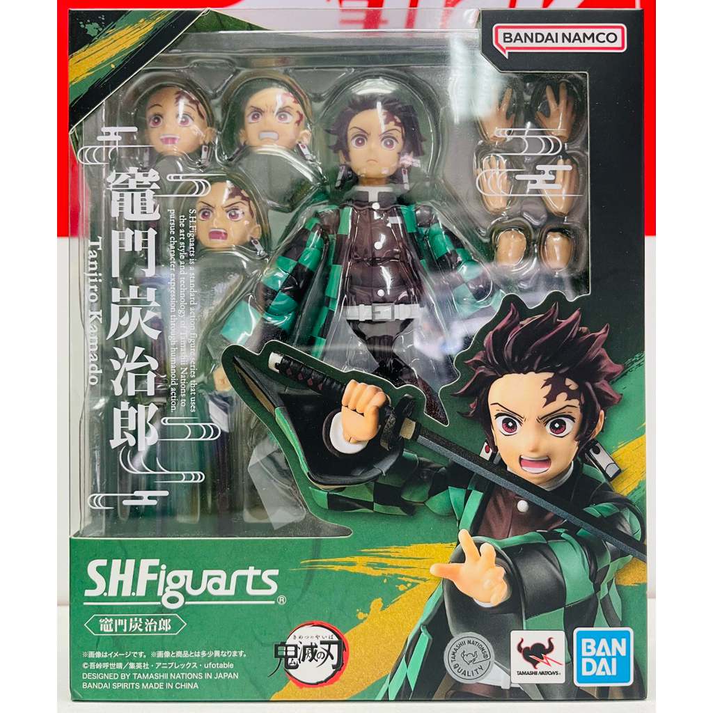 S.H.Figuarts Demon Slayer: Kimetsu no Yaiba Kamado Tanjiro movable figure Direct from JAPAN