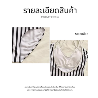 ไลฟ์สดลด50% ชุดว่ายน้ำ วันพีช two piece กัน ลายเส้นขาวดำอย่างมีสไตล์ สไตล์เซ็กซี่ swimsuit#0338