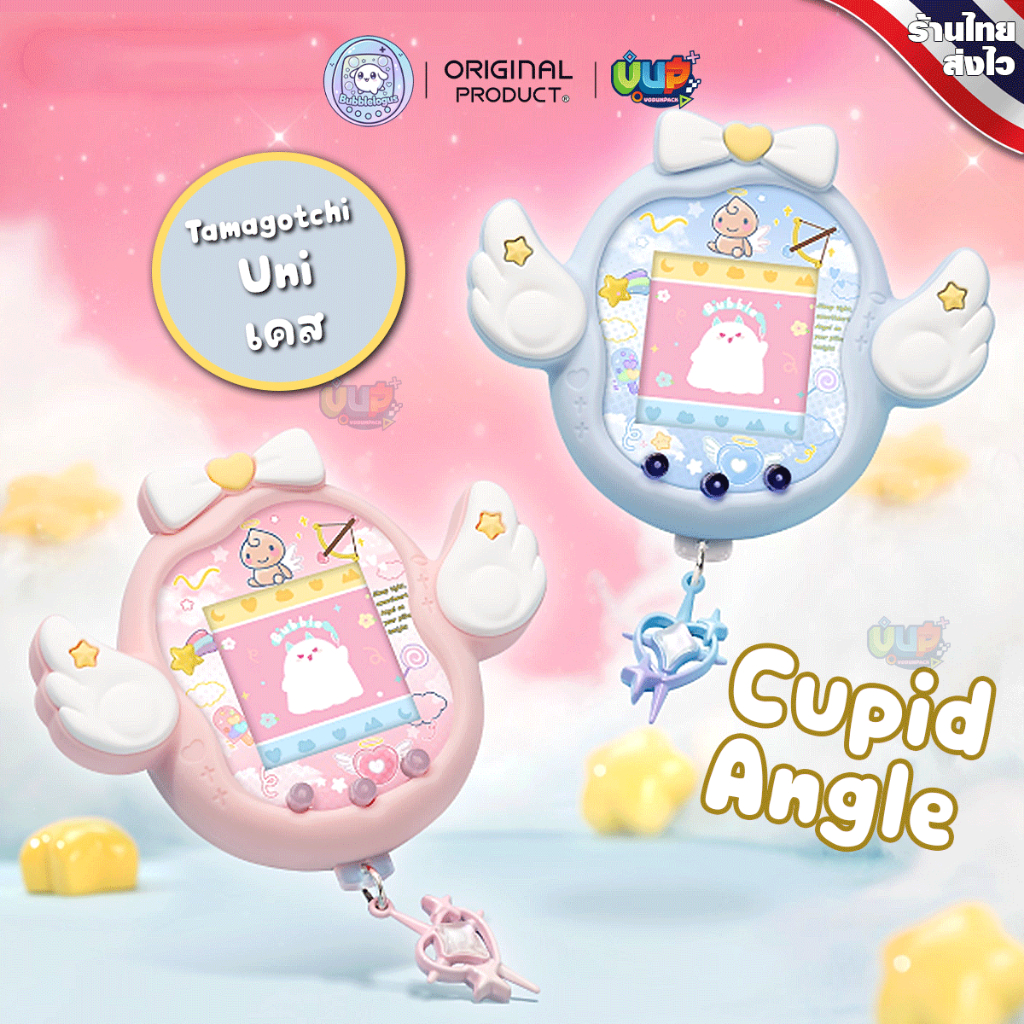 [พร้อมส่ง] Cupid Angle ซิลิโคน Tamagotchi UNI แบบ TPU นิ่ม น่ารัก Bubblelogus แท้