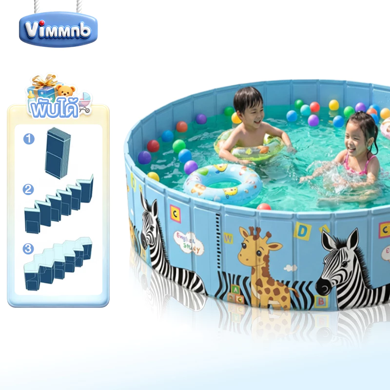 สระว่ายน้ํา สระน้ําเด็ก พับได้ ไม่ต้องเป่าลม PVC หนา 4ชั้น ขนาดใหญ่ ใช้ในบ้านและนอกบ้าน