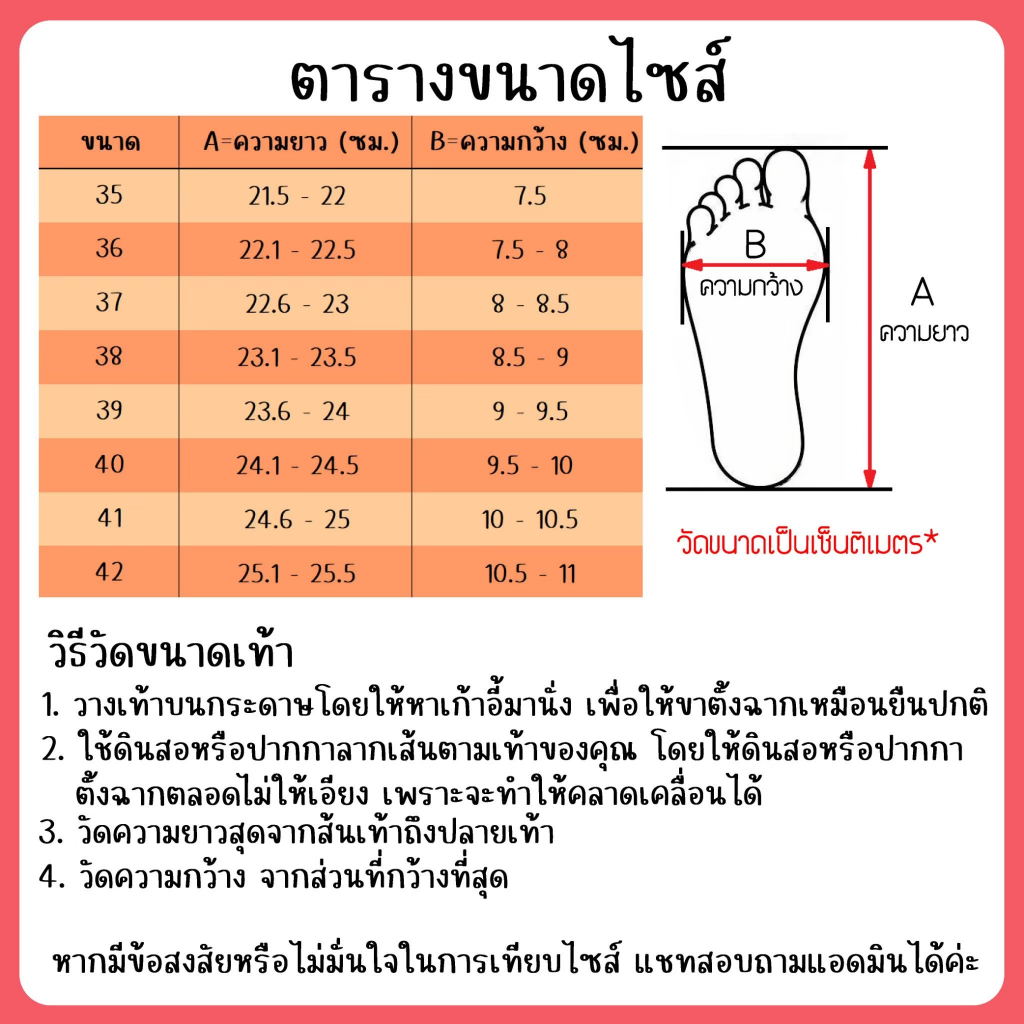 iamJinny JN166 รุ่น Ardelia สีดำ - รูปที่ 6