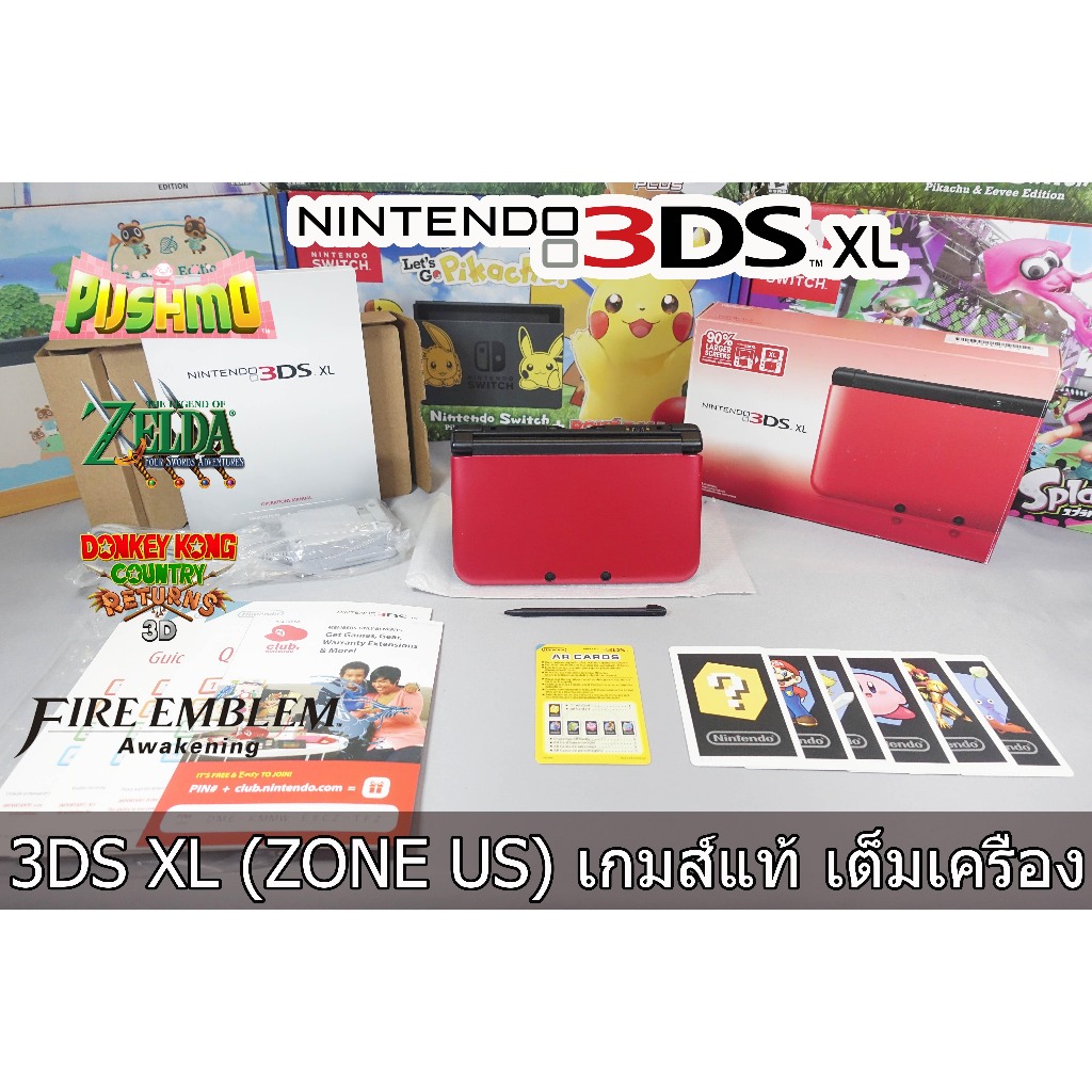 งานกล่อง Nintendo 3DS XL RED BLACK ID เล่นแท้ (ZONE US) Game แท้เพียบ..!!