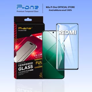 🇯🇵ฟิล์มกระจก REDMI 17 15A A7 K90 MAX R70 A7 PRO Turbo 5 Max 15tpro note14 13c note13 a5 15c 14t 14c