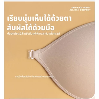 Victoria's บราทรงกลมไม่เสริม ติดแน่นมาก ดันทรง อกชิดฟู กาวเหนียวแน่น กันน้ำ ไม่อ้า ใช้ได้ 30 ครั้ง