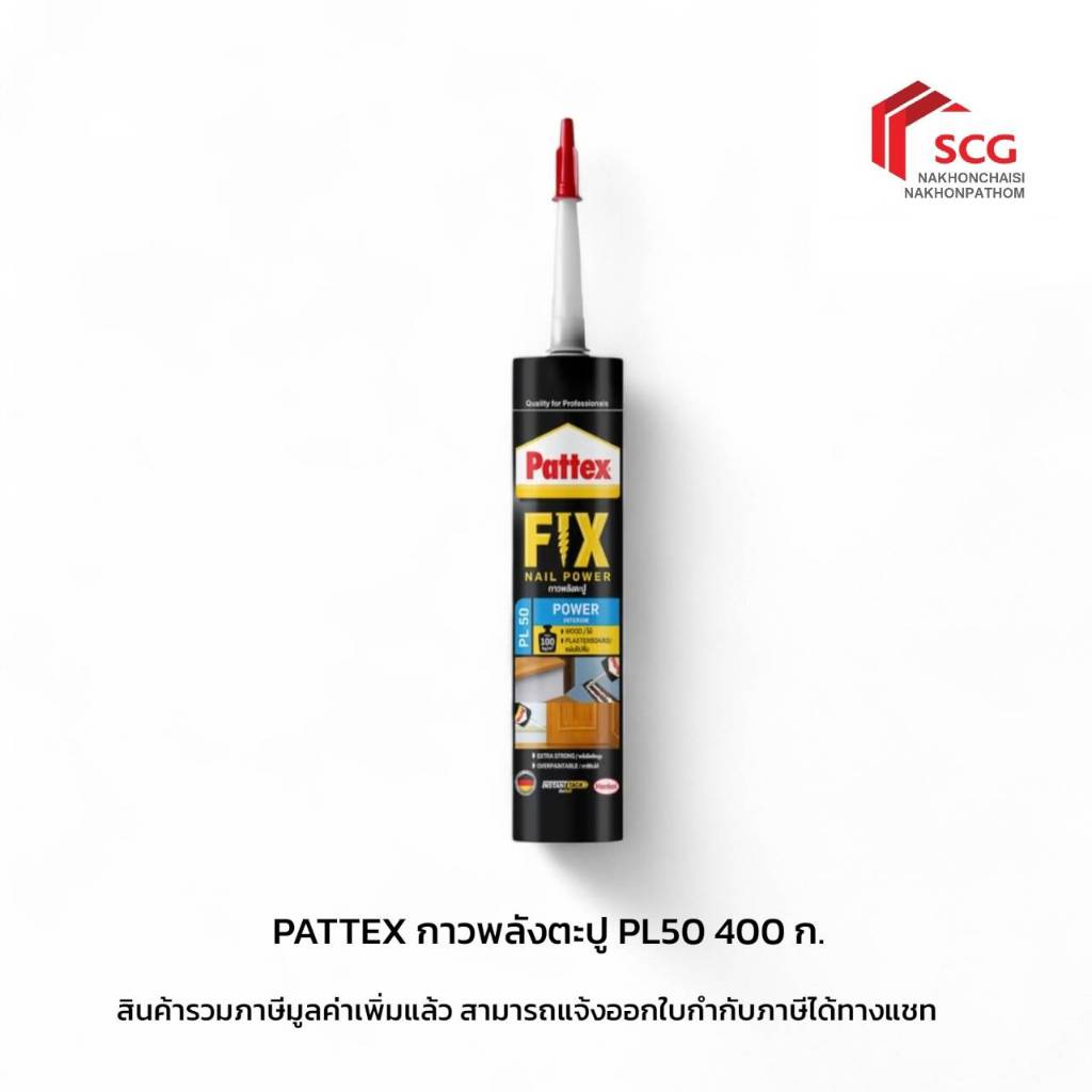 Pattex กาวตะปู (PL50) 400 ก. ( งานไม้ )