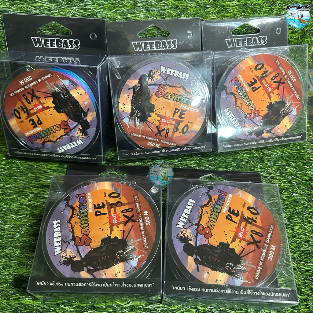 WEEBASS สายพีอี ซามูไร SAMURAI ถัก8 (MULTI) 300เมตร