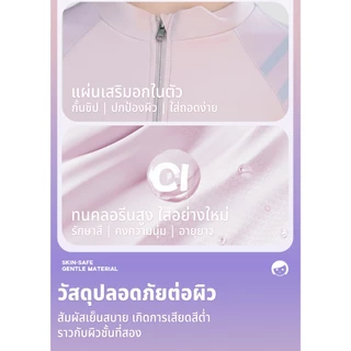 ชุดว่ายน้ำแฟชั่น ชุดว่ายน้ําผู้หญิงทูพีช ชุดว่ายน้ำแขนยาว ผ้าแห้งเร็ว มีฟองน้ำ ว่ายน้ำ กันuv#0851