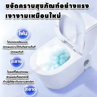 🎁ซื้อเยอะยิ่งแถมเยอะ🎁 โฟมล้างห้องน้ำ โฟมทำความสะอาดห้องน้ำ ขจัดคราบ ดับกลิ่น ฆ่าเชื้อ น้ำยาล้างชักโครก toilet cleaner