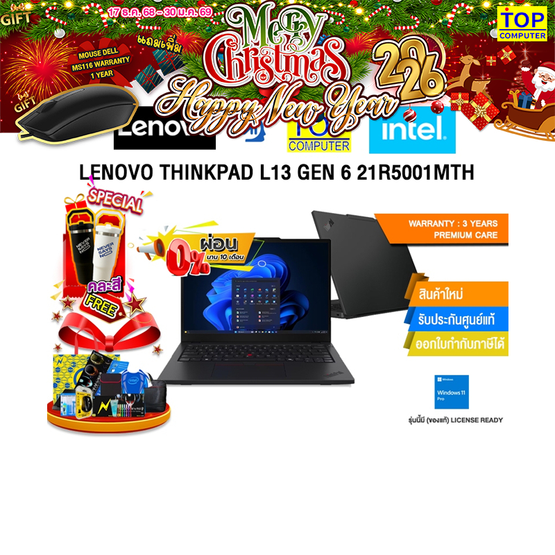 [ผ่อน 0% 10 ด.]LENOVO THINKPAD L13 GEN 6 21R5001MTH /Ultra 5 225U/ประกัน 3 Years Premium Care