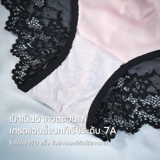 KY.Life-206-【ดีไซน์วิกตอเรีย】ลูกไม้ลายดอกเพรียบาง เอวสูงกระชับหน้าท้อง สวมใส่เรียวบาง ระบายอากาศแห้งเร็ว เซ็กซี่ไร้รอยตะ
