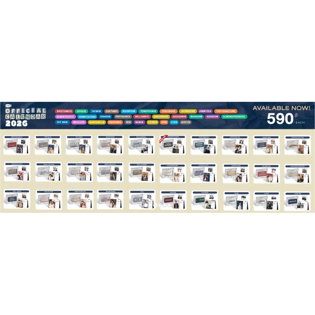 🌟พร้อมส่ง🌟 ปฏิทิน GMMTV OFFICIAL CALENDAR 2026
