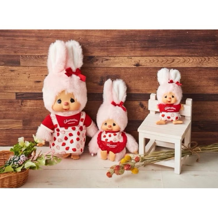 ของแท้ 100% Chimutan I Love Strawberry Collection ตุ๊กตามอนชิชิไอเลิฟสตอเบอร์รี่ แท้100%