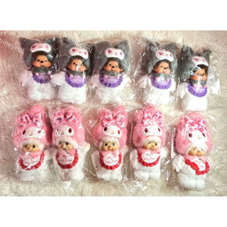 (พร้อมส่งในไทย) พวงกุญแจ Monchhichi x Sanrio มอนชิชิมายเม คุ…
