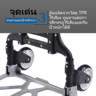 TC09 รถเข็น Carry Cart รถเข็นอลูมิเนียม 2 ล้อพับได้ รถเข็นอเนกประสงค์ รถเข็นของพับเก็บได้ + สายรัด