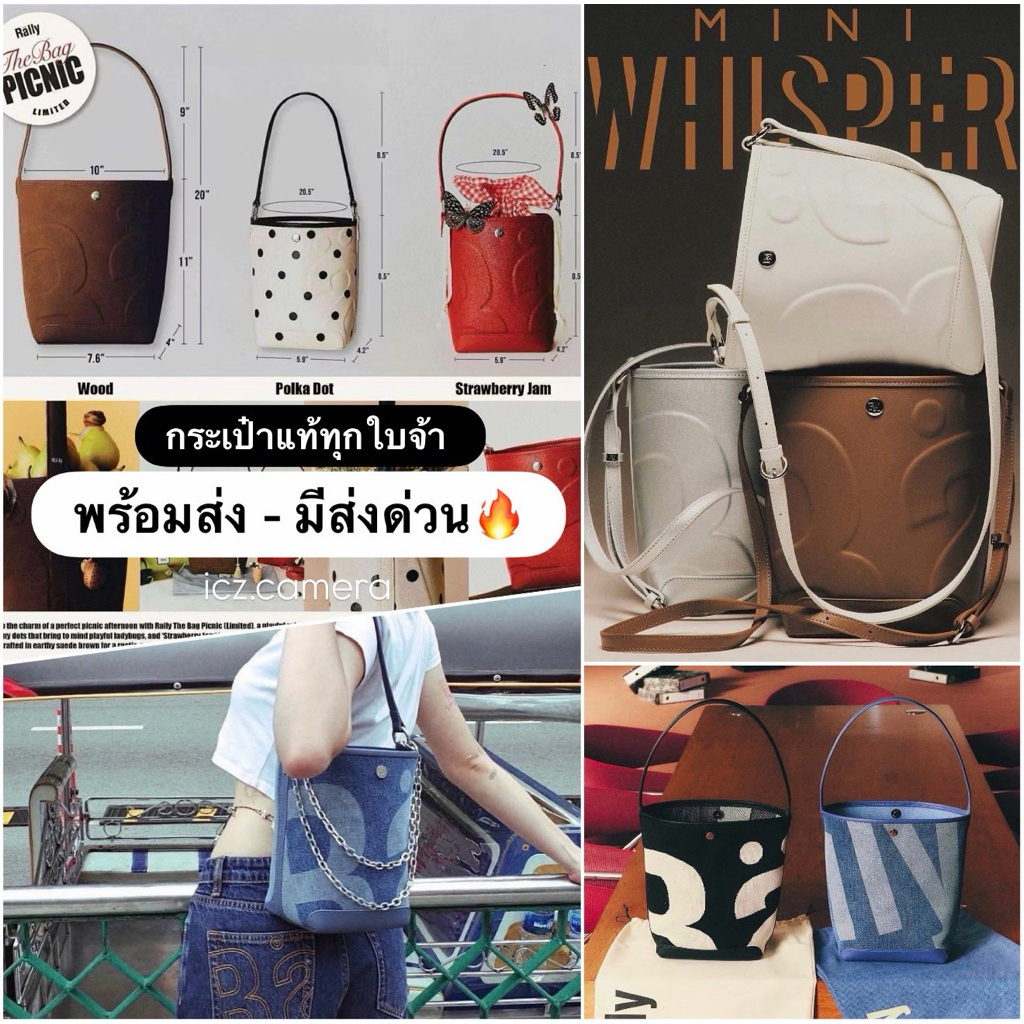 โค้ดลด20-29% [พร้อมส่ง ]Rally Movement แท้ 100% – โปรปัง