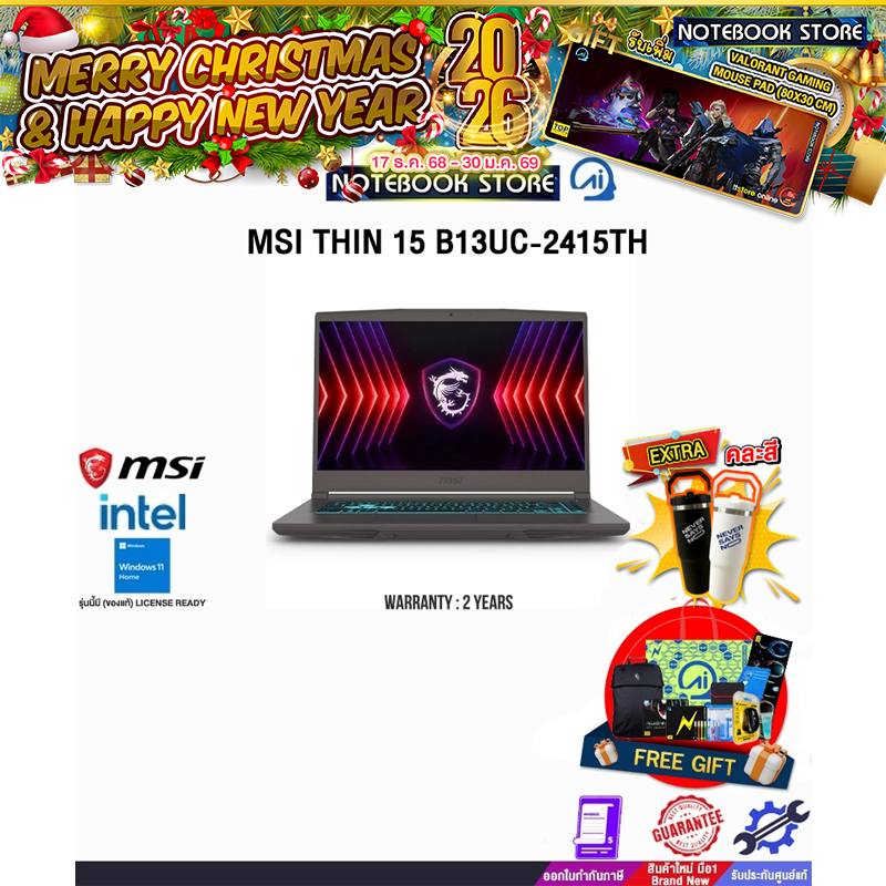 MSI THIN 15 B13UC-2415TH/i7-13620H/ประกัน 2 Years