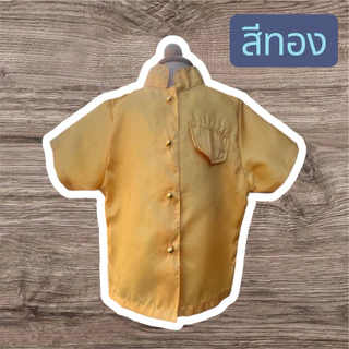 เสื้อคอจีนผ้าไหมญี่ปุ่นสีพื้น
