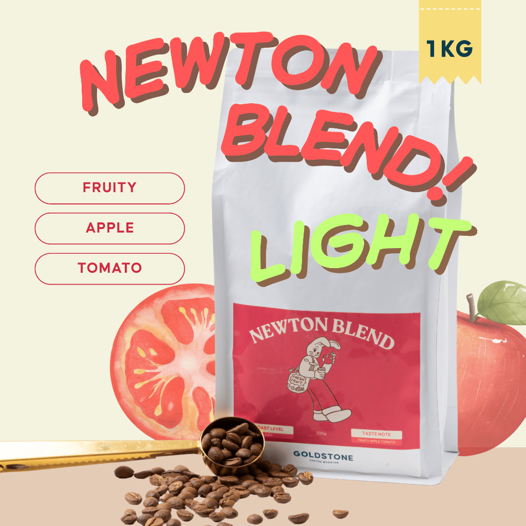 1 KG - Newton blend เมล็ดกาแฟเบลนคั่วอ่อน