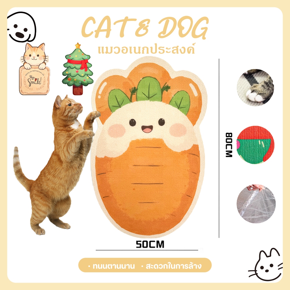 แผ่นแมวปีน สำหรับติดผนัง พรมลับเล็บแมว ที่ฝนเล็บ แบบติดผนัง พร้อมกาว กันรอยข่วนได้ดี