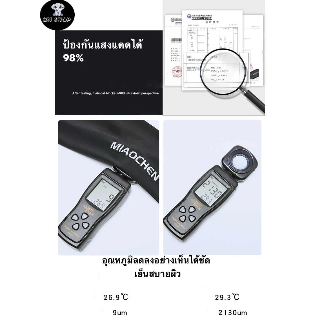MIAOCHEN ปลอกแขน พร้อมผ้าบัฟ ปิดหน้า 2 in 1 กันแดด สแปนเด็กซ์ ป้องกัน UV 98% สบายผิว ระบายอากาศ - รูปที่ 4