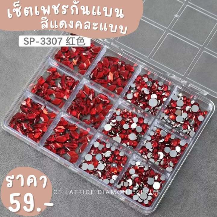 เซ็ตเพชรก้นแบนสีเเดงคละแบบแต่งเล็บ พร้อมส่ง เพชรก้นแบนแต่งเล็บ เพชรติดเล็บสีแดง เพชรแดงแต่งเล็บ