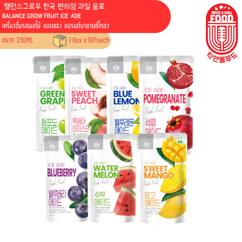 เครื่องดื่มรสผลไม้ แบบซอง แบรนด์บาลานซ์โกลว BALANCE GROW Fruit Ade 밸런스그로우 한국 편의점 과일 음료