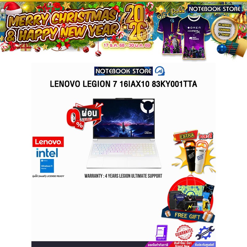 [ผ่อน 0% 10 ด.]LENOVO LEGION 7 16IAX10 83KY001TTA /Ultra 9 275HX/ประกัน 4 YEARS Legion Ultimate Supp