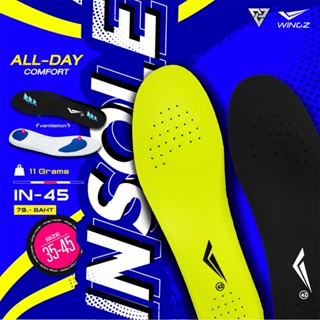 Wingz IN-45 INSOLE พื้นรองเท้าแบบบางรุ่นใหม่ เสริมส้นกระจายแ…