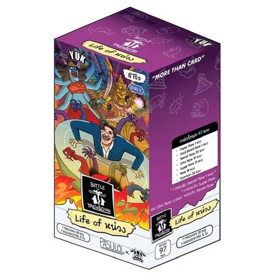 Battle of talingchan Life of หน่วง ฺBT07 [Boxสุ่ม]