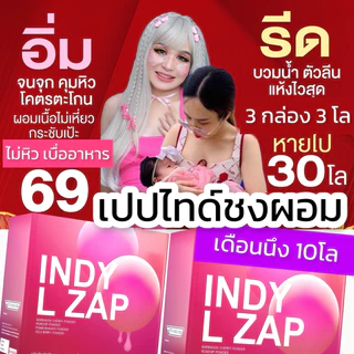 Peptipe🩷🔴ชนิดชงผอม ไม่หิว+รีดบวมไวสุด💟6กล่องเดือน5-10โล นวัตกรรมใหม่ อิ่มไม่หิว เบื่อข้าว❗️รีดบวมลงไว หุ่นเป๊ะ วันละ2ซอง