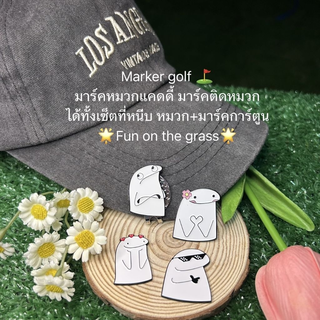 มาร์คติดหมวก⛳️รูปตัวการ์ตูนขาวมีอารมณ์ สำหรับกีฬากอล์ฟ สุดพิเศษ ของขวัญเบอร์ดี้💗