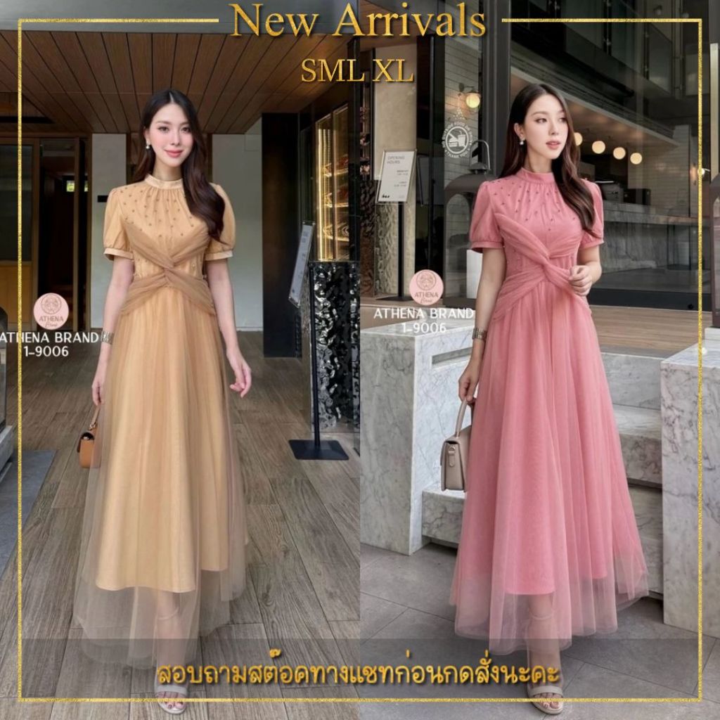 ❥S-XL เดรสคอปีนแต่งไข่มุก สีชมพู งานป้าย Athena เดรสยาว เดรสงานป้าย เดรสออกงาน เดรสไปงานแต่ง