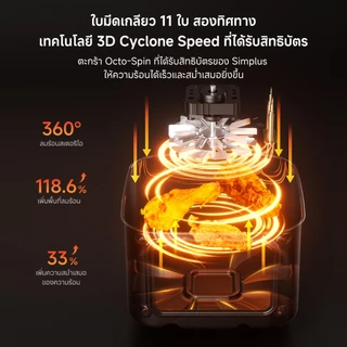 Simplus หม้อทอดไร้น้ำมัน 5 ลิตร สำหรับครอบครัว ดีไซน์กะทัดรัด เมนูอัตโนมัติ 10 รายการ ไขมันต่ำ KQZG023 FZZ22