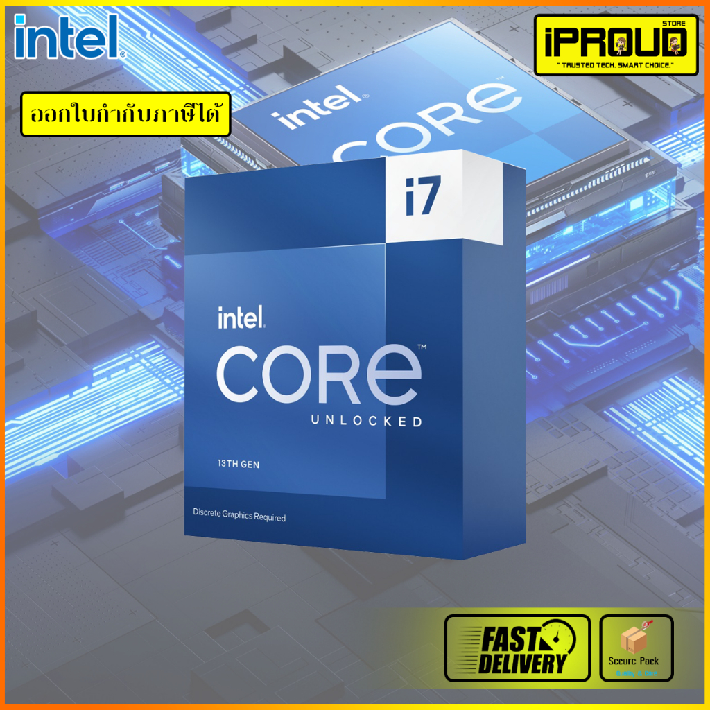 Intel Core i7-13700KF ซีพียู