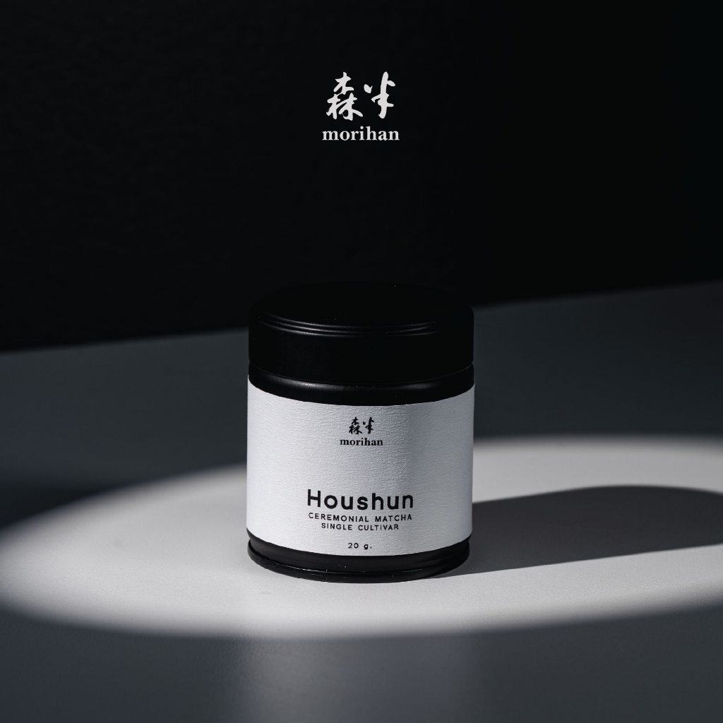 Morihan Houshun matcha I single cultivar ผงมัทฉะเกรดพิธีการ ceremonial จากญี่ปุ่น 20g (ตรา โมริฮัน)