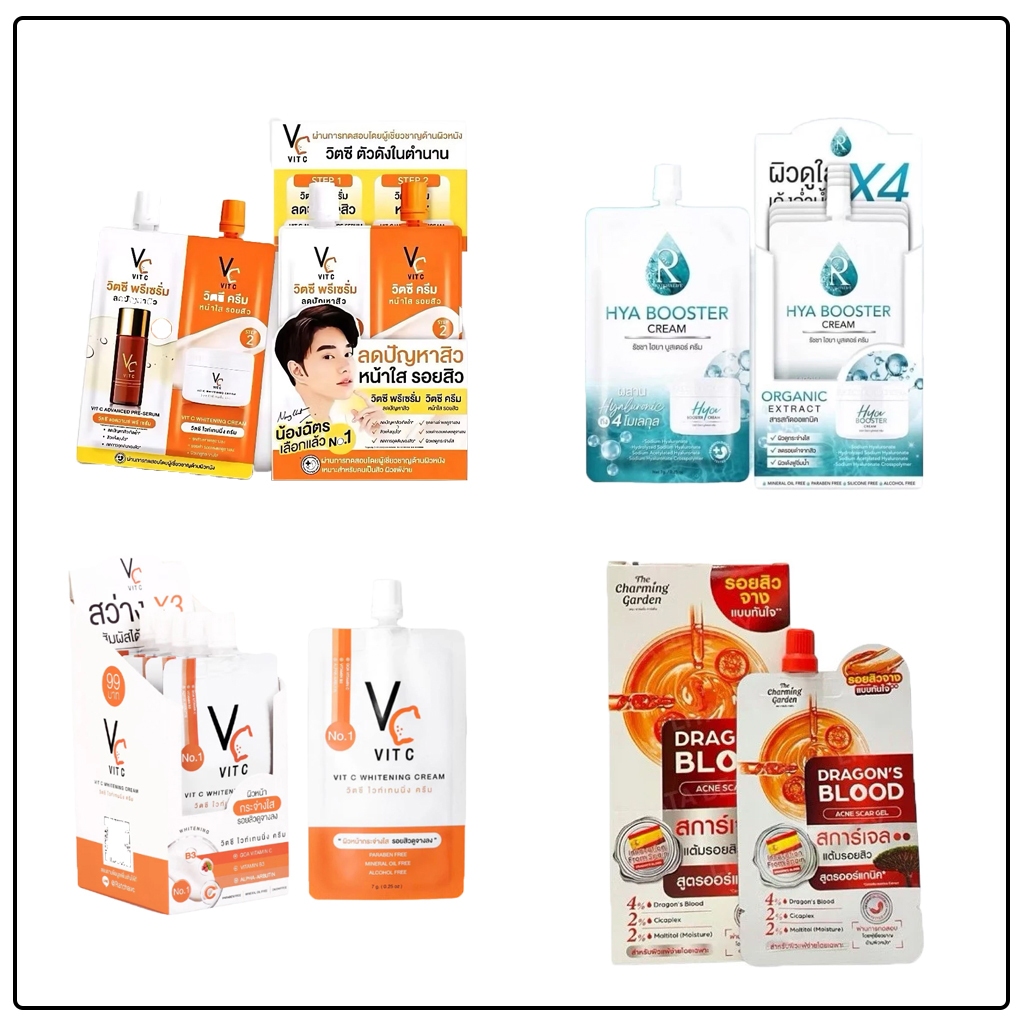 The Charming Garden เจลบำรุงผิวหน้า VC Hya ครีมซอง วิตซี ไฮยา ดับเบิ้ลวิตซีคู่ ครีมแบบซอง ขนาด7กรัม