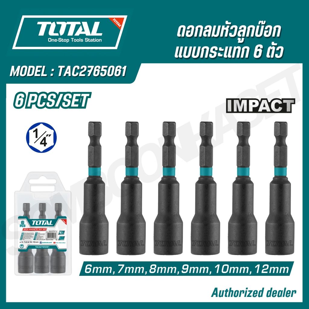 TOTAL ชุดน๊อตแม่เหล็ก 6 ชิ้น รุ่น TAC2765061