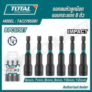 TOTAL ชุดน๊อตแม่เหล็ก 6 ชิ้น รุ่น TAC2765061