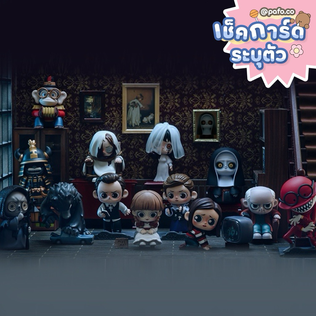 ของแท้พร้อมส่ง [เช็คการ์ดระบุตัว] THE CONJURING UNIVERSE Series