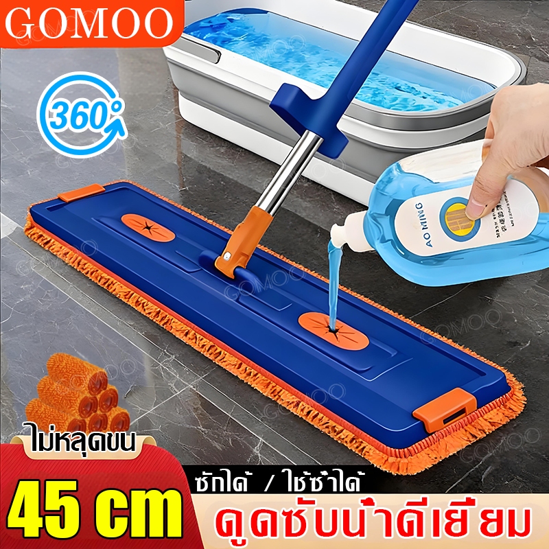 GOMOO ไม้ม็อบดันฝุ่นตัวหนอน ม๊อบแบบแบน เติมน้ำยาทำความสะอาดได้ ทำความสะอาดทรงพลัง ไม้ถูพื้นไมโครไฟเบอร์ ไม้ม็อบถูพื้น