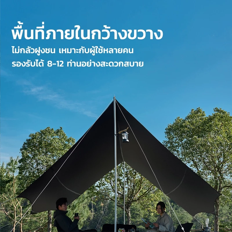 ฟลายชีท EOSM 3x3 3x4 3x6m พร้อมเสา 2 ต้น thumbnail 5