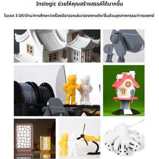 PETG Filament เส้นพลาสติก PETG เส้นมีสีมันสะท้อนแสงสวยงาม 1.75mm 1kg พร้อมส่ง คุณภาพสูง แข็งแรง ทนทาน bambu lab x3d
