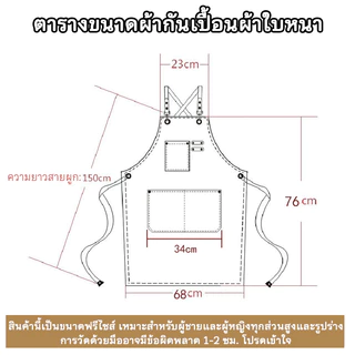 ผ้ากันเปื้อนยีนส์ กันน้ำ ทนทานต่อสิ่งสกปรก ผ้าหนา เหมาะสำหรับพนักงานร้านชานม ร้านอาหาร ร้านดอกไม้