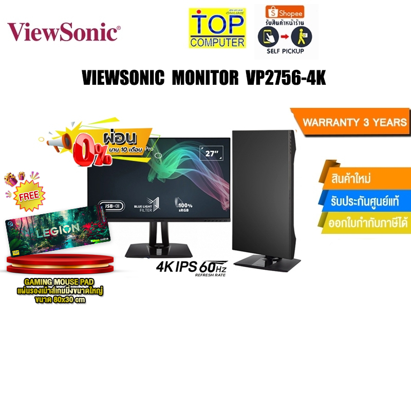 [ผ่อน 0% 10 ด.]VIEWSONIC MONITOR VP2756-4K(4K/IPS60Hz)/ประกัน 3 Y