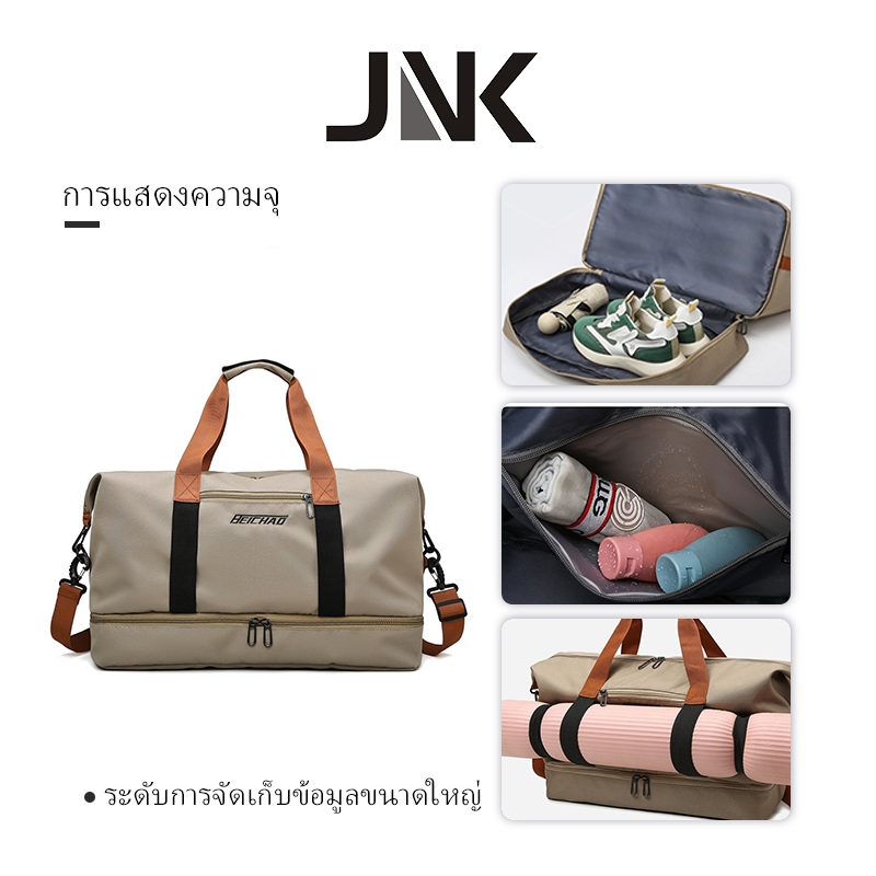 JNK #W4600 แฟชั่นที่เรียบง่ายความจุขนาดใหญ่กระเป๋ากระเป๋ากระเป๋ากลางแจ้ง