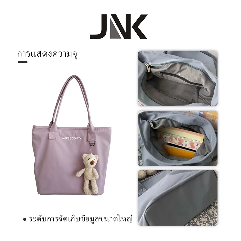 JNK #403 กระเป๋าน่ารักกระเป๋าเรียบง่ายเกาหลีรุ่นกระเป๋าถือกระเป๋าสะพายเดี่ยว
