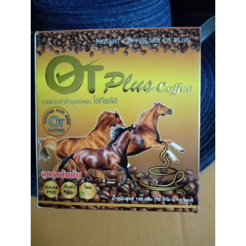 กาแฟ coffee  OT PlUS  Coffeeกาแฟท่านผู้ชายเข้มข้น  10ซอง  12กรัม ต่อ 1กล่อง