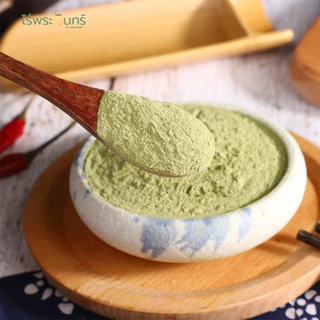 ผงผักโขม มีอย. แท้ ไม่ผสมแป้งและน้ำตาล แบรนด์ไร่พระจันทร์ (Spinach Powder ผงผักโขม ผักโขม ผักขม)